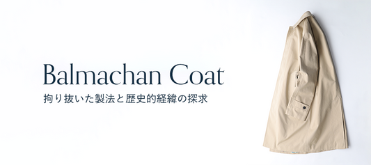 "Balmachan Coat" 24SS Ultimate Collection