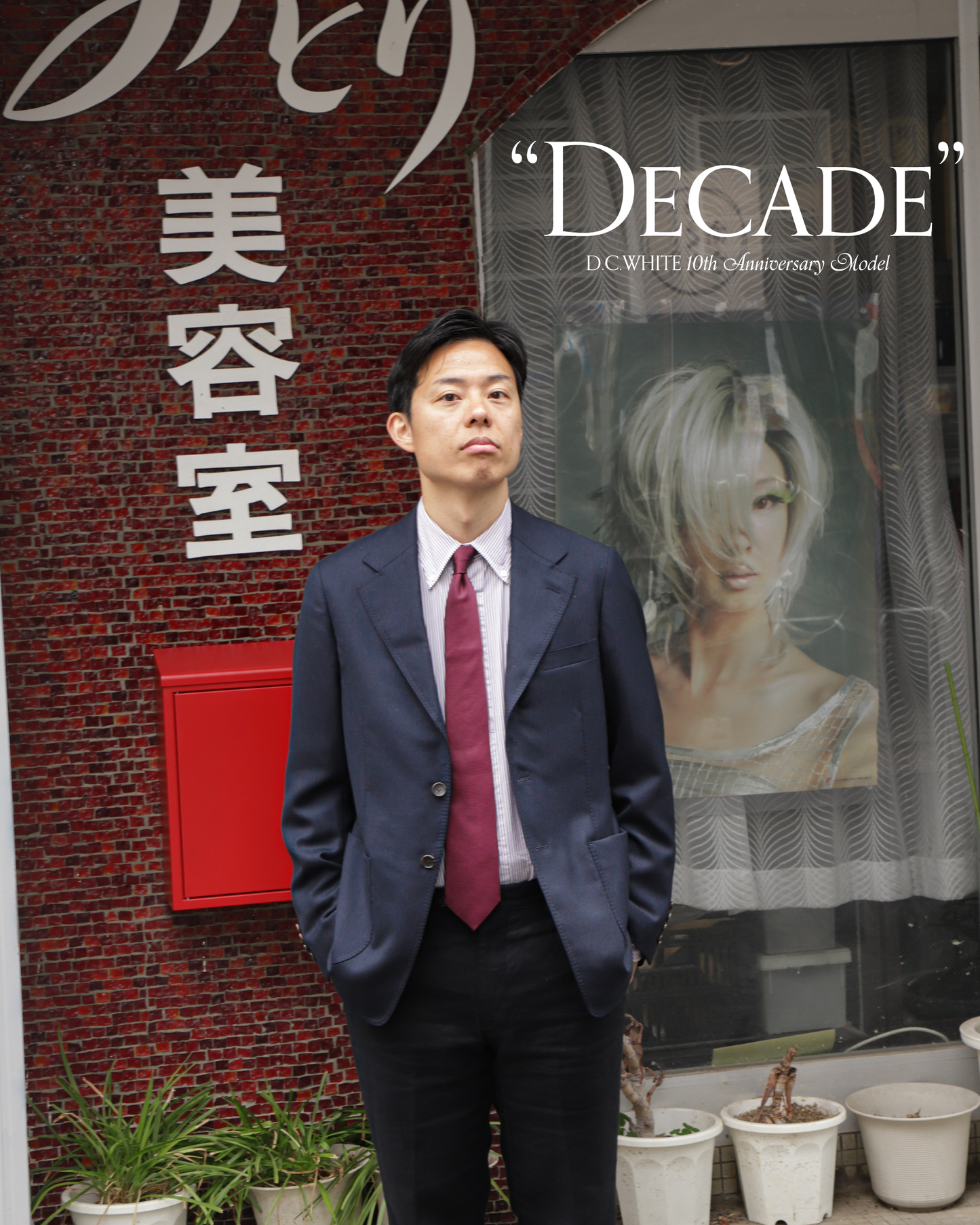 Decade *pre-order